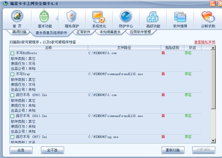 网吧人口_不上网的未成年做什么(3)